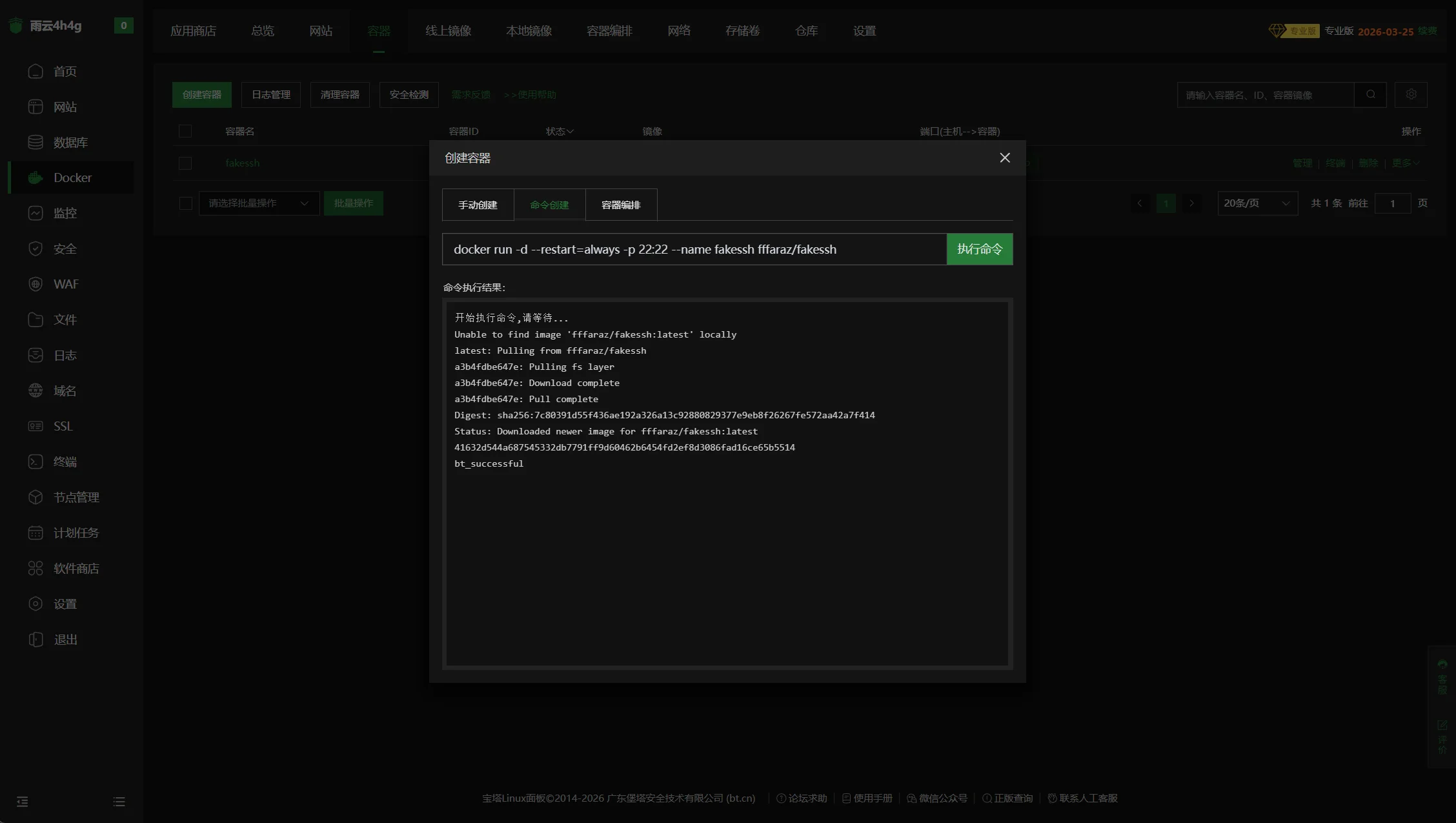 QQ20260224-145810.webp QQ20260224-145810.webp