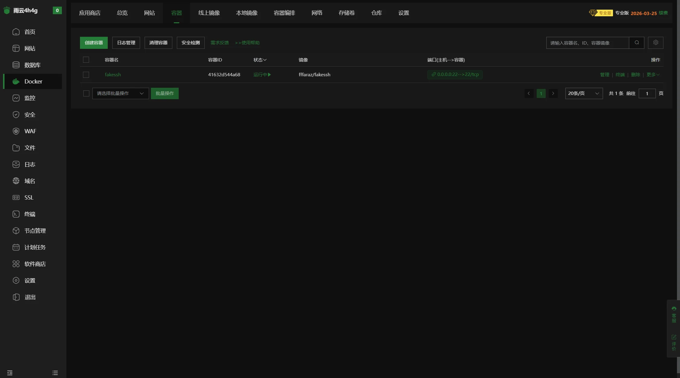 QQ20260224-150515.webp QQ20260224-150515.webp